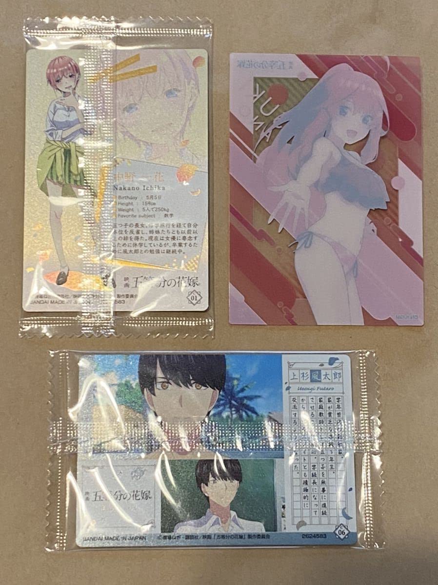 Amazon.co.jp: 五等分の花嫁 中野一花 中野五月 上杉風太郎